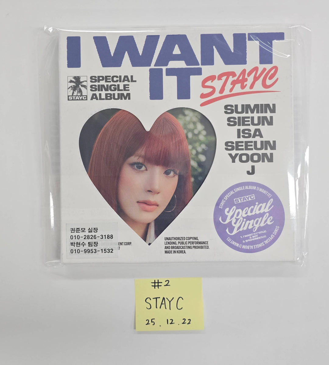 STAYC "I WANT IT" - Hand Autographed(Signed) Promo Album [25.12.22]