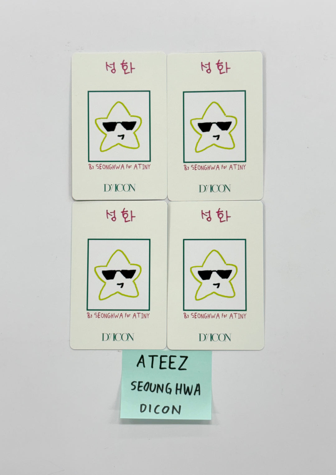 SEOUNGHWA (of ATEEZ) - DICON D'FESTA Photocard set [25.12.24]