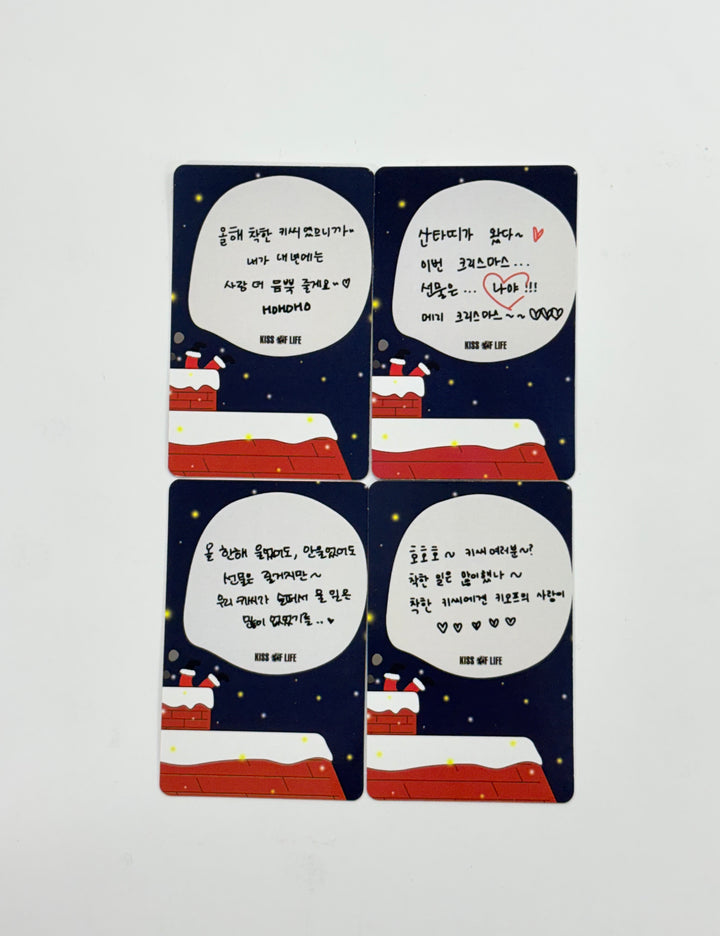 Kiss of Life - GAYODAECHUKJE Broadcast Photocard [25.12.24]