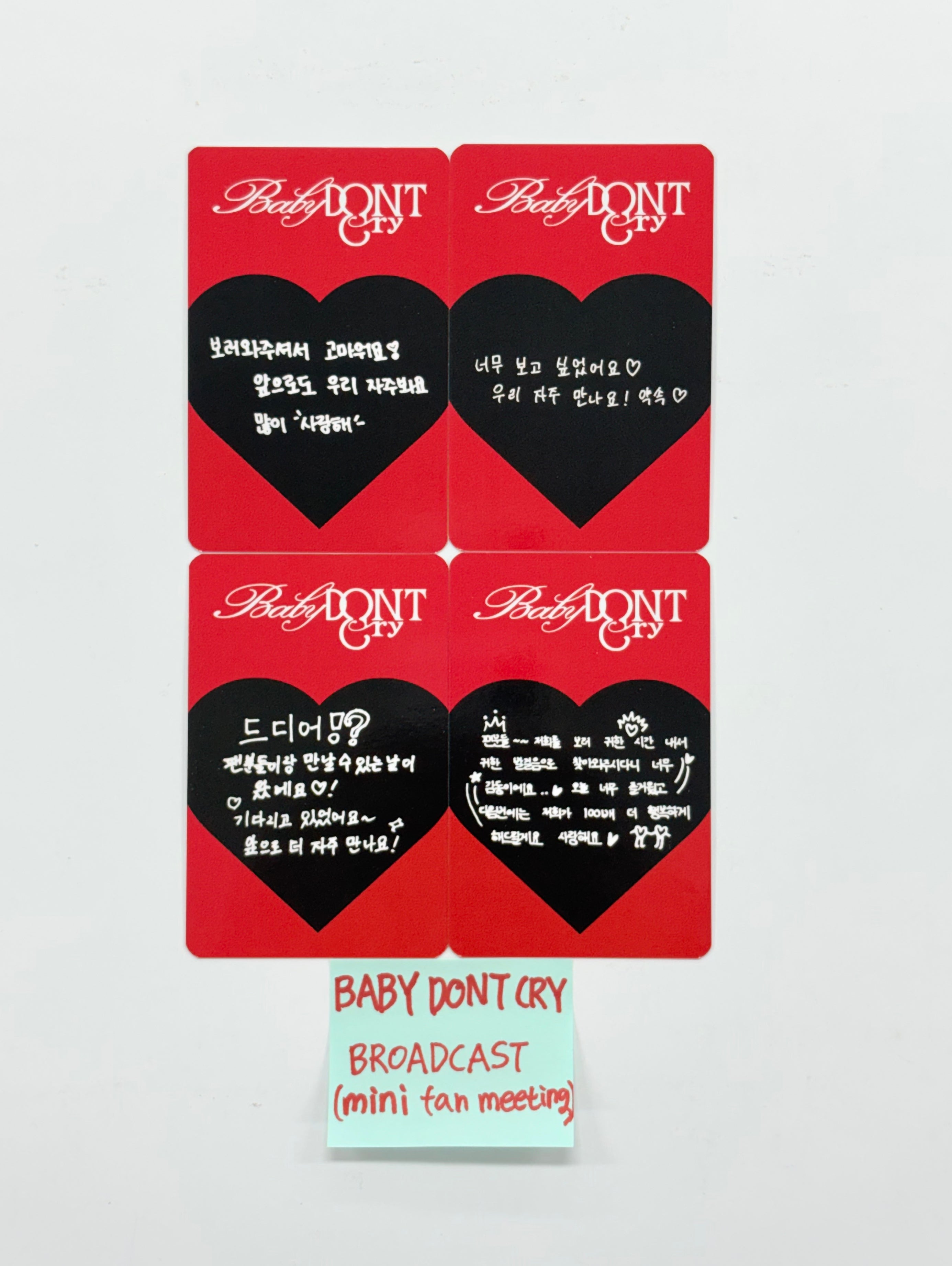 Baby DONT Cry - Broadcast Mini Fan Meeting Photocard set (4ea