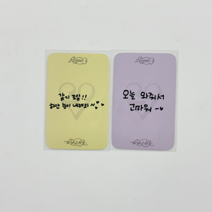 Fromis_9 - Broadcast Mini Fan Meeting Photocard [25.12.24]