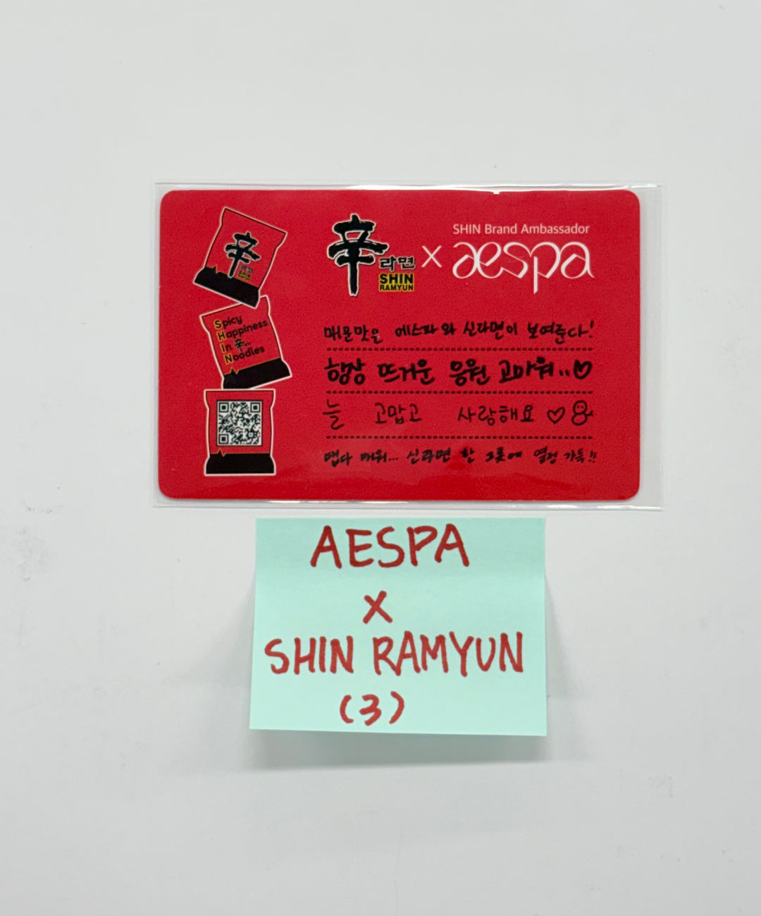 AESPA - Aespa x SHIN RAMYUN Event Photocard [25.12.24]