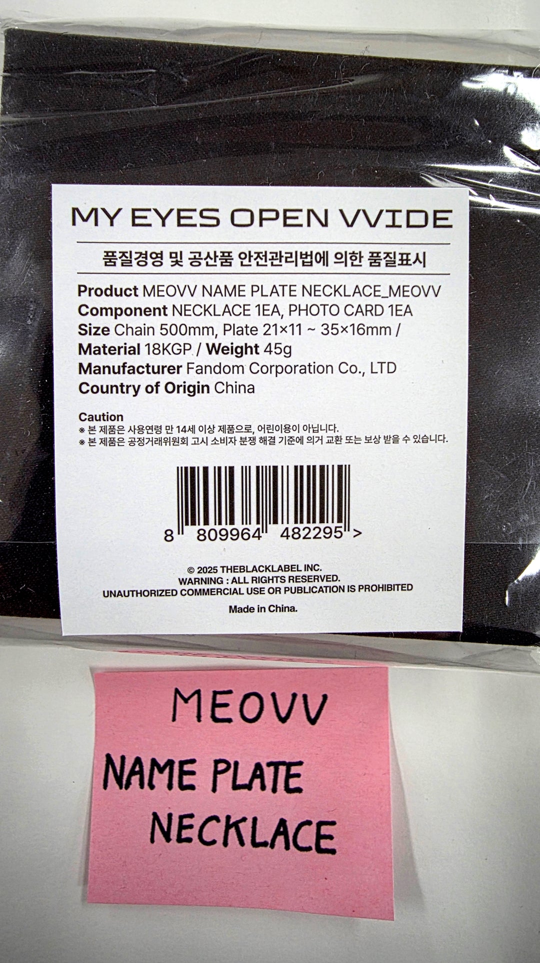 MEOVV - NAME PLATE NECKLACE Set [25.12.26]