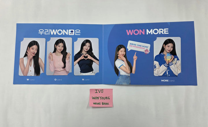 Jang Wonyoung - Woori Bank Event Photocards Set (4EA) [25.12.26]
