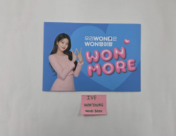 Jang Wonyoung - Woori Bank Event Photocards Set (4EA) [25.12.26]