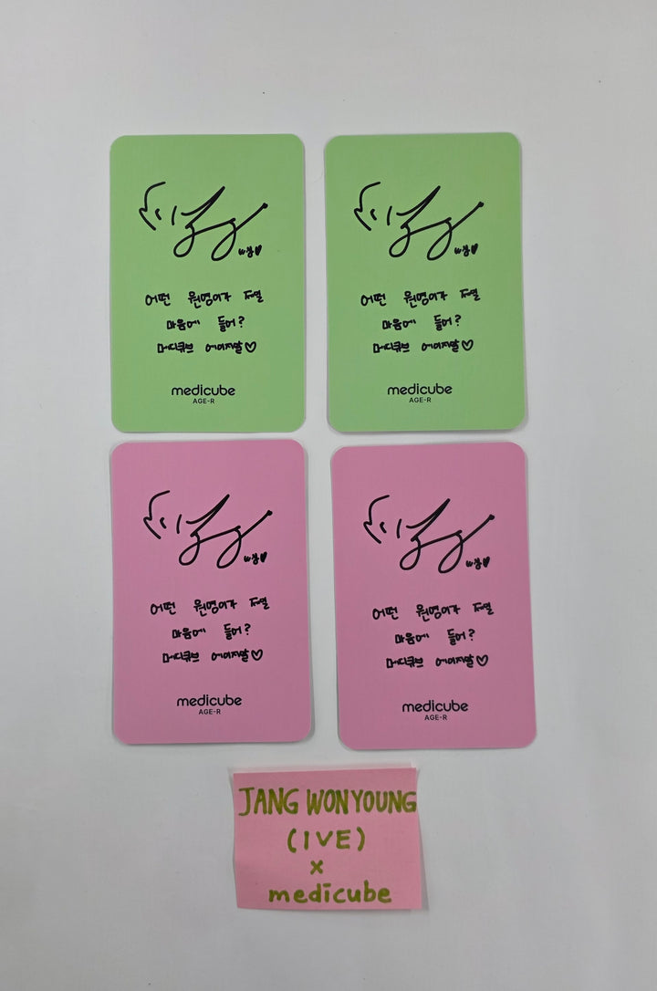 Wonyoung (Of IVE) - Medicube Event Photocards Set (4EA) [25.12.26]