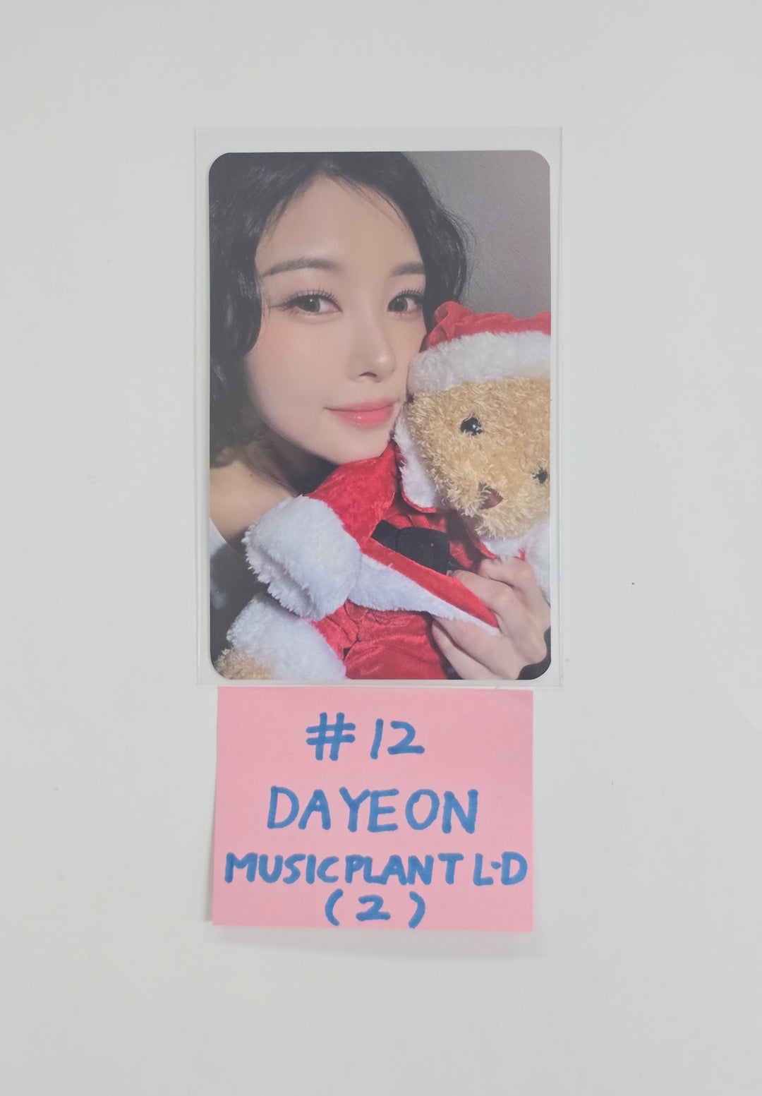 Kep1er "BUBBLE GUM" - Music Plant Lucky Draw Event Photocard [25.12.26]