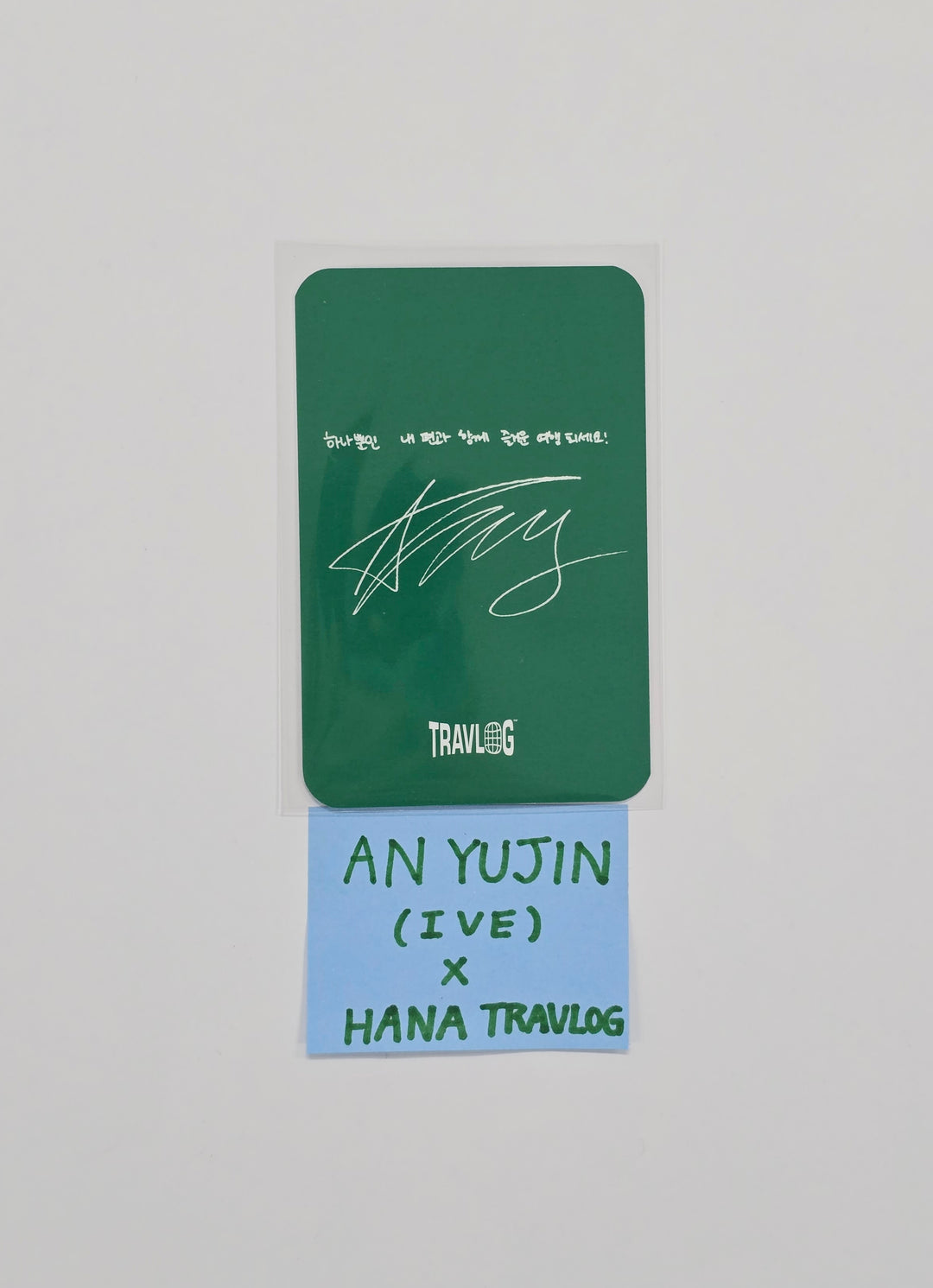 YUJIN (Of IVE) - HANA BANK TRAVLOG Event Photocard [25.12.29]