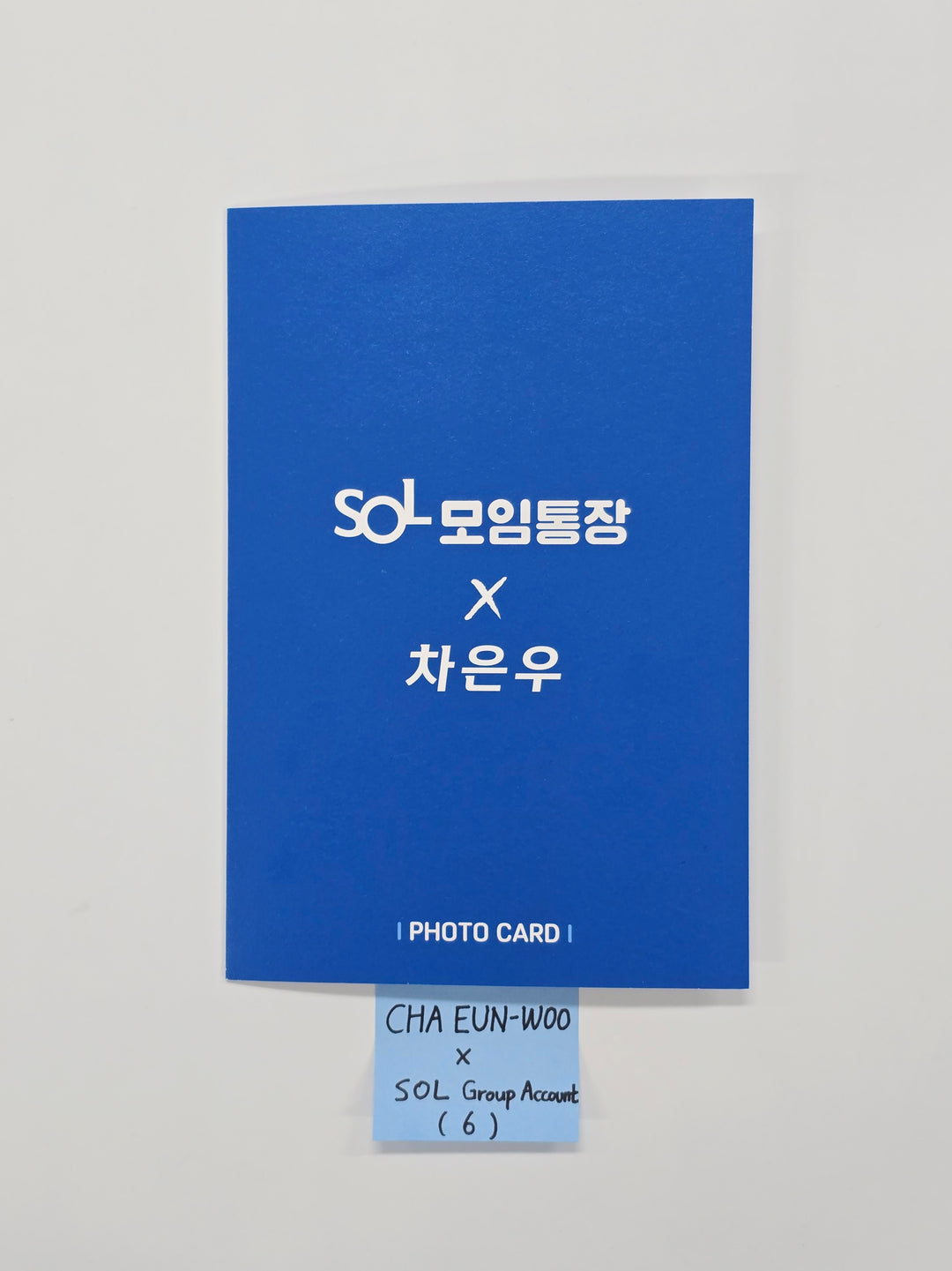 CHA EUNWOO - Shinhan Bank Event Photocards Set (3EA) [25.12.29]