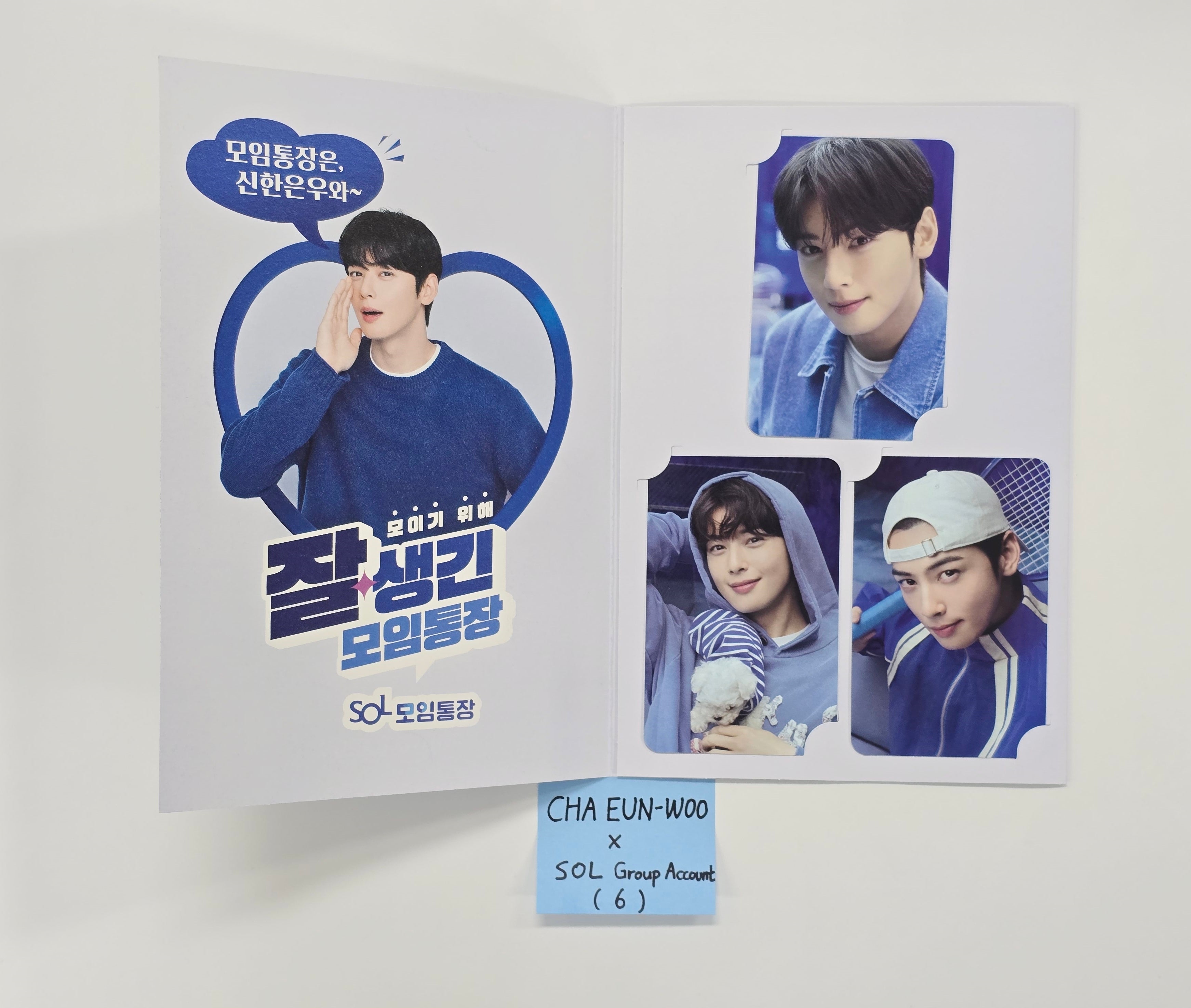 CHA EUN-WOO - HALLYUSUPERSTORE