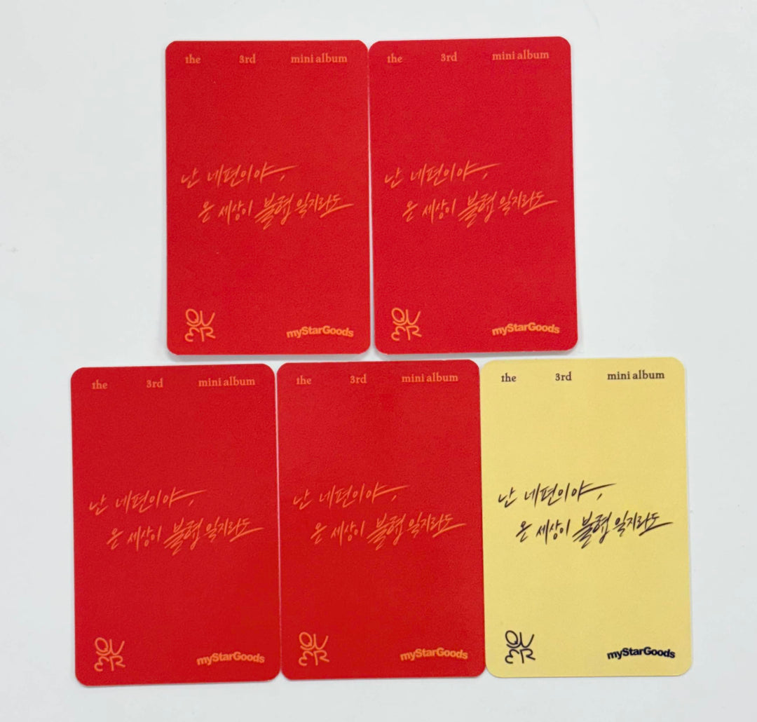 QWER - My Star Goods Event Photocard [25.12.30]