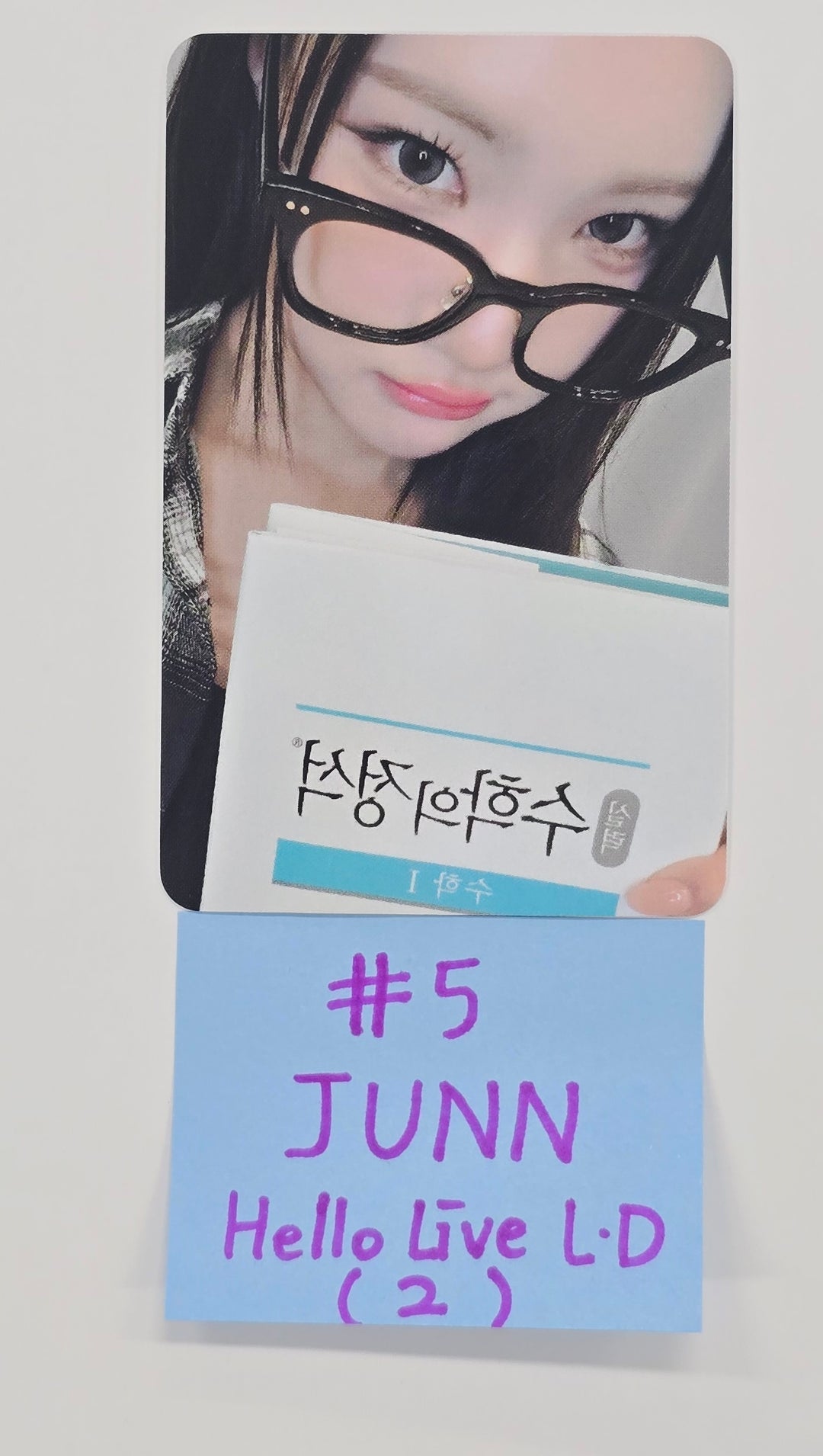 Hearts2Hearts "Focus" - Hello Live Lucky Draw Event Photocard (SMini Ver.) [26.1.2]