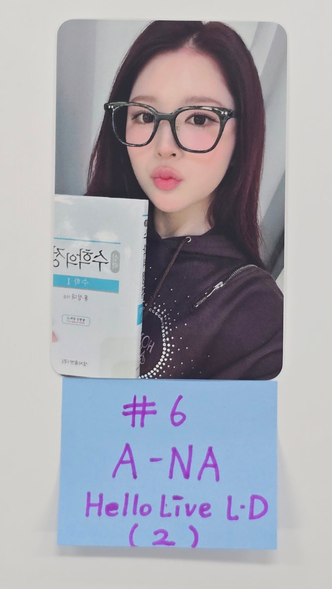 Hearts2Hearts "Focus" - Hello Live Lucky Draw Event Photocard (SMini Ver.) [26.1.2]