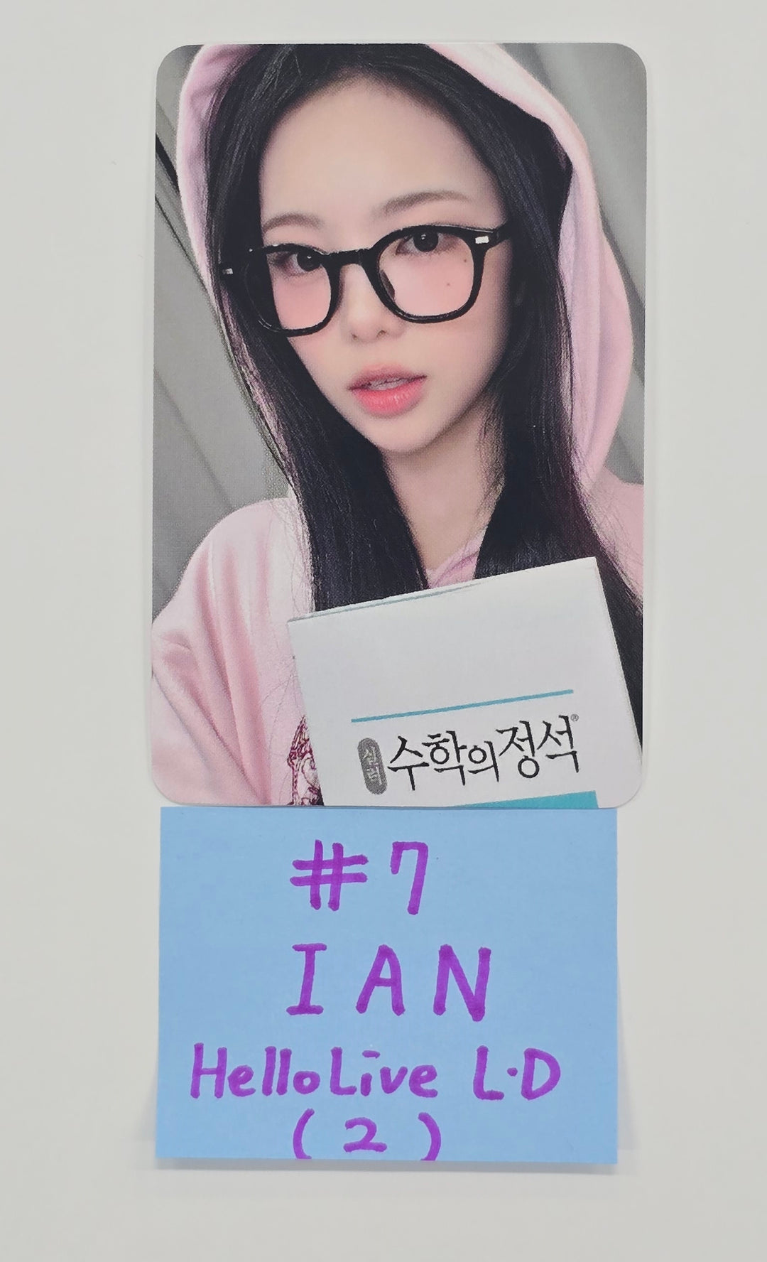 Hearts2Hearts "Focus" - Hello Live Lucky Draw Event Photocard (SMini Ver.) [26.1.2]