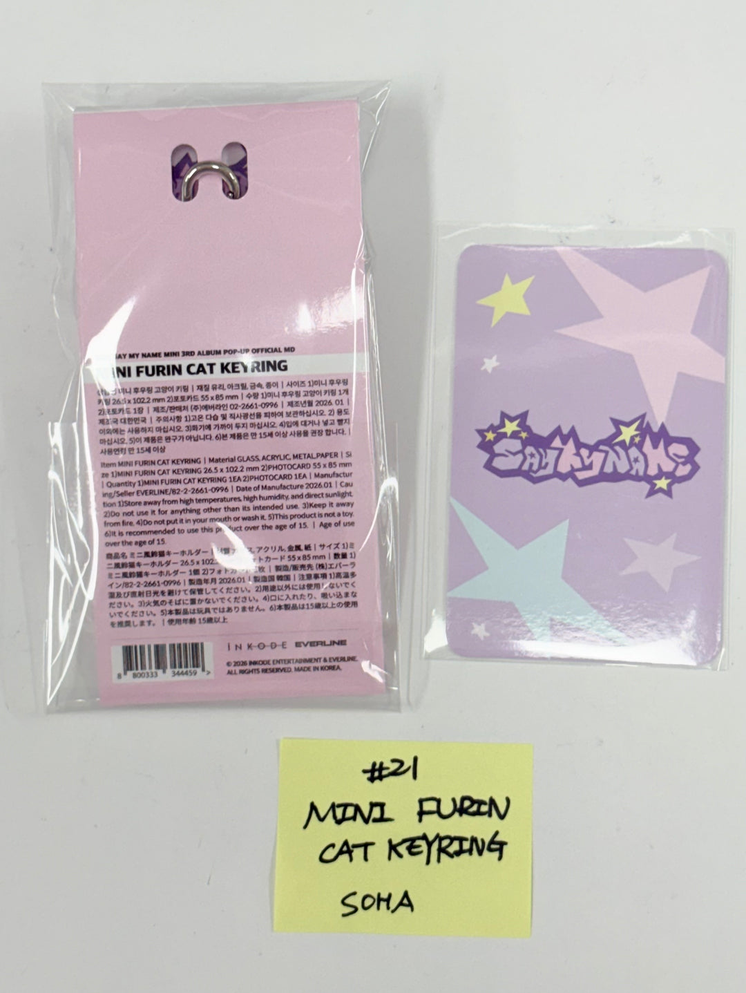 SAY MY NAME "&Our Vibe" - Official MD [26.1.2]