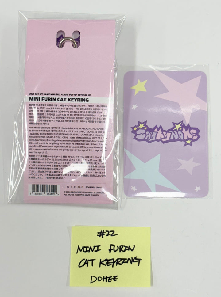 SAY MY NAME "&Our Vibe" - Official MD [26.1.2]