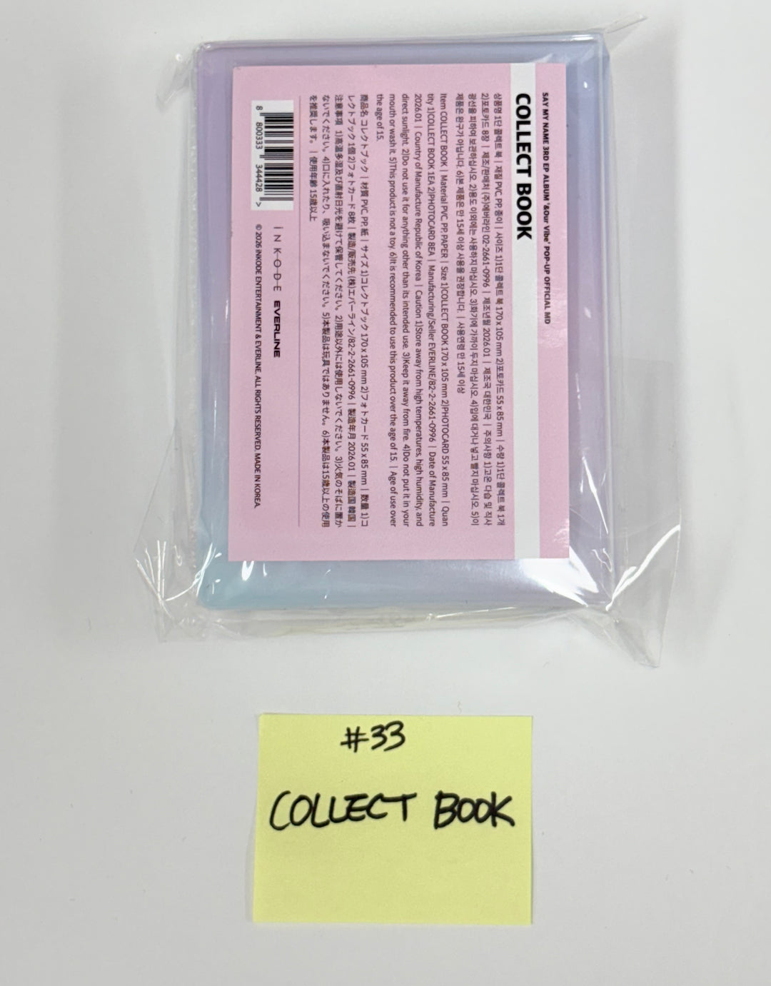 SAY MY NAME "&Our Vibe" - Official MD [26.1.2]