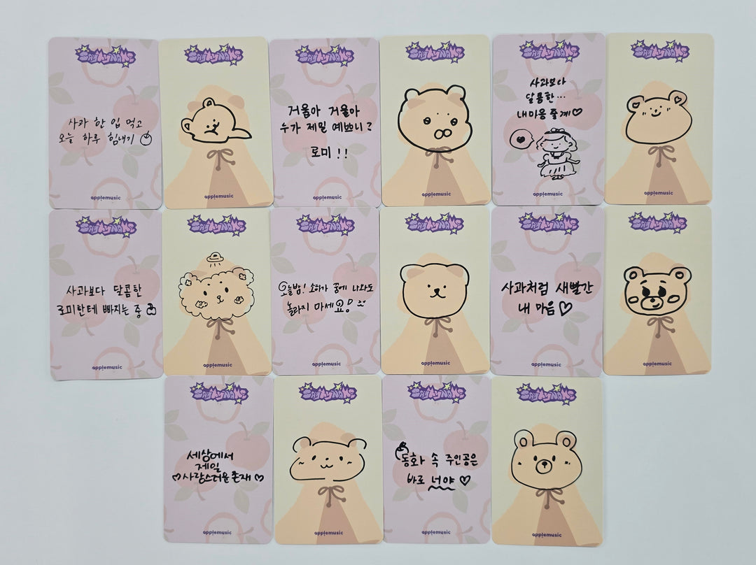 SAY MY NAME "&Our Vibe" - Apple Music Lucky Draw Event Photocard [26.1.2]