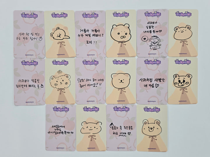 SAY MY NAME "&Our Vibe" - Apple Music Lucky Draw Event Photocard [26.1.2]