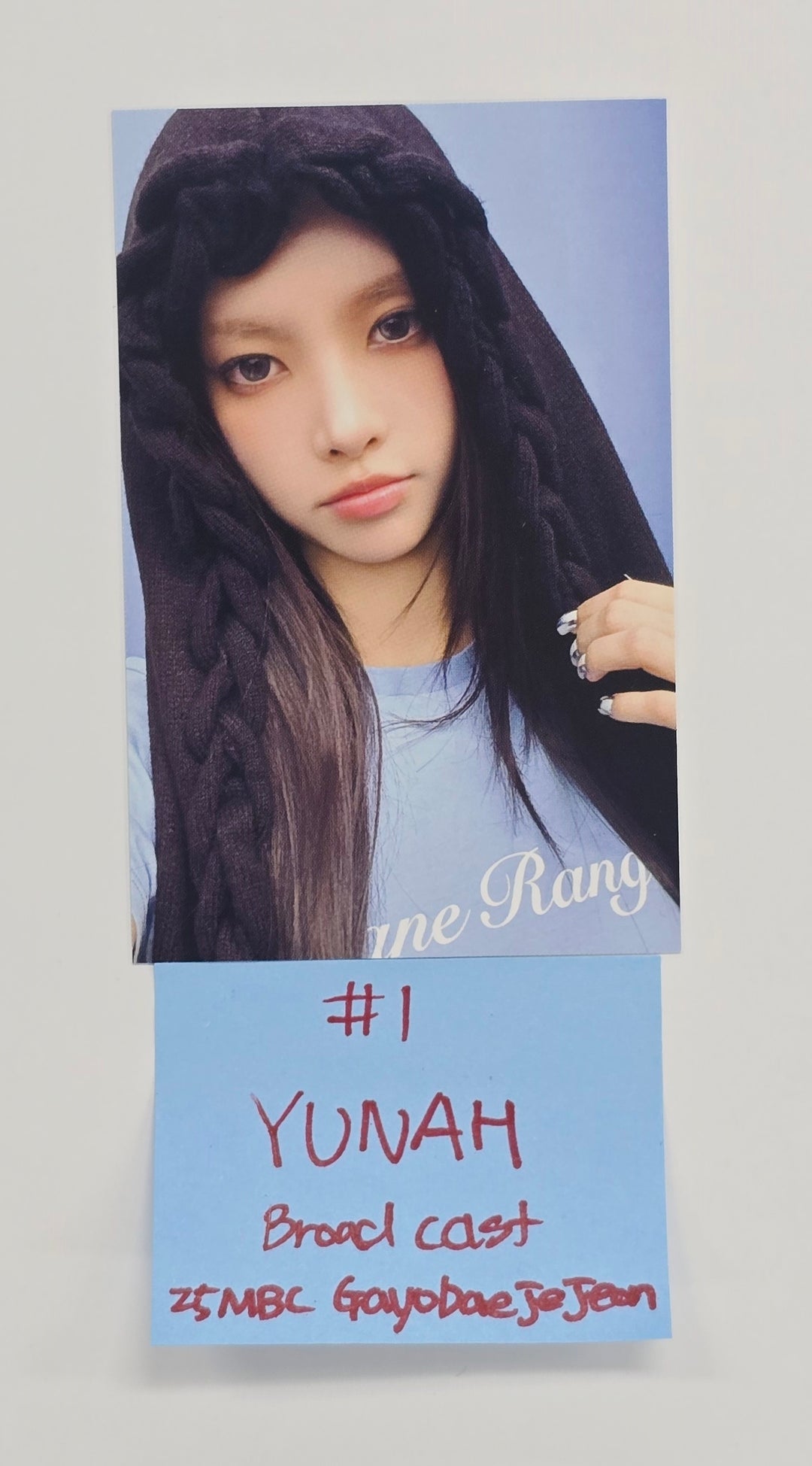 ILLIT "NOT CUTE ANYMORE" - Broadcast MBC Gayodaejejeon Photocard [26.1.2]