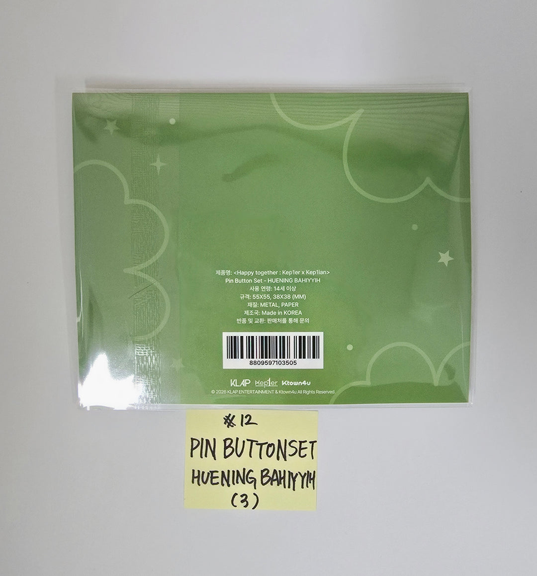 Kep1er - "Happy Together" Pop-Up Store MD [26.01.05]