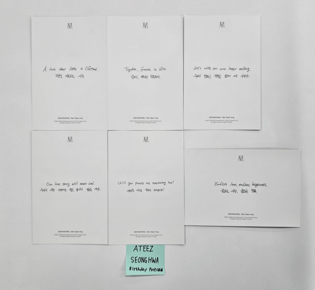 Seonghwa (Of Ateez) - Birthday MD Official Postcard set (6EA) [26.01.05]