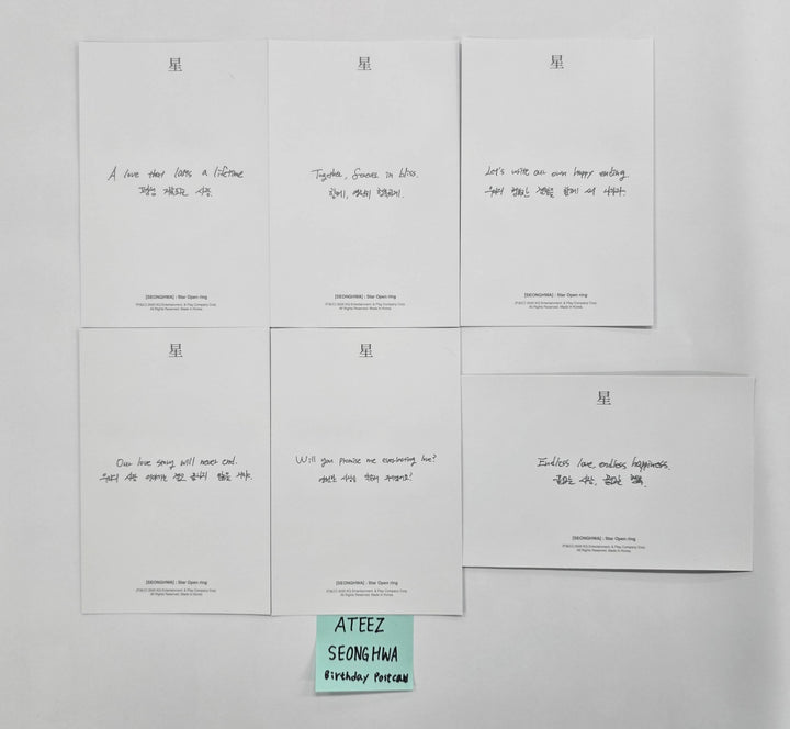 Seonghwa (Of Ateez) - Birthday MD Official Postcard set (6EA) [26.01.05]