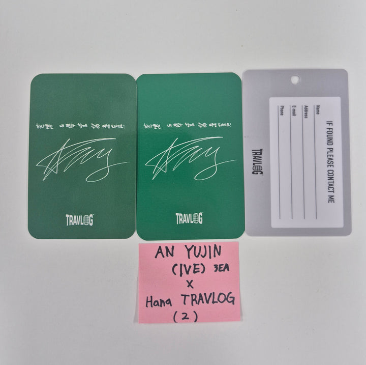 YUJIN (Of IVE) - HANA BANK TRAVLOG Event Photocard Set (3ea) [26.01.06]