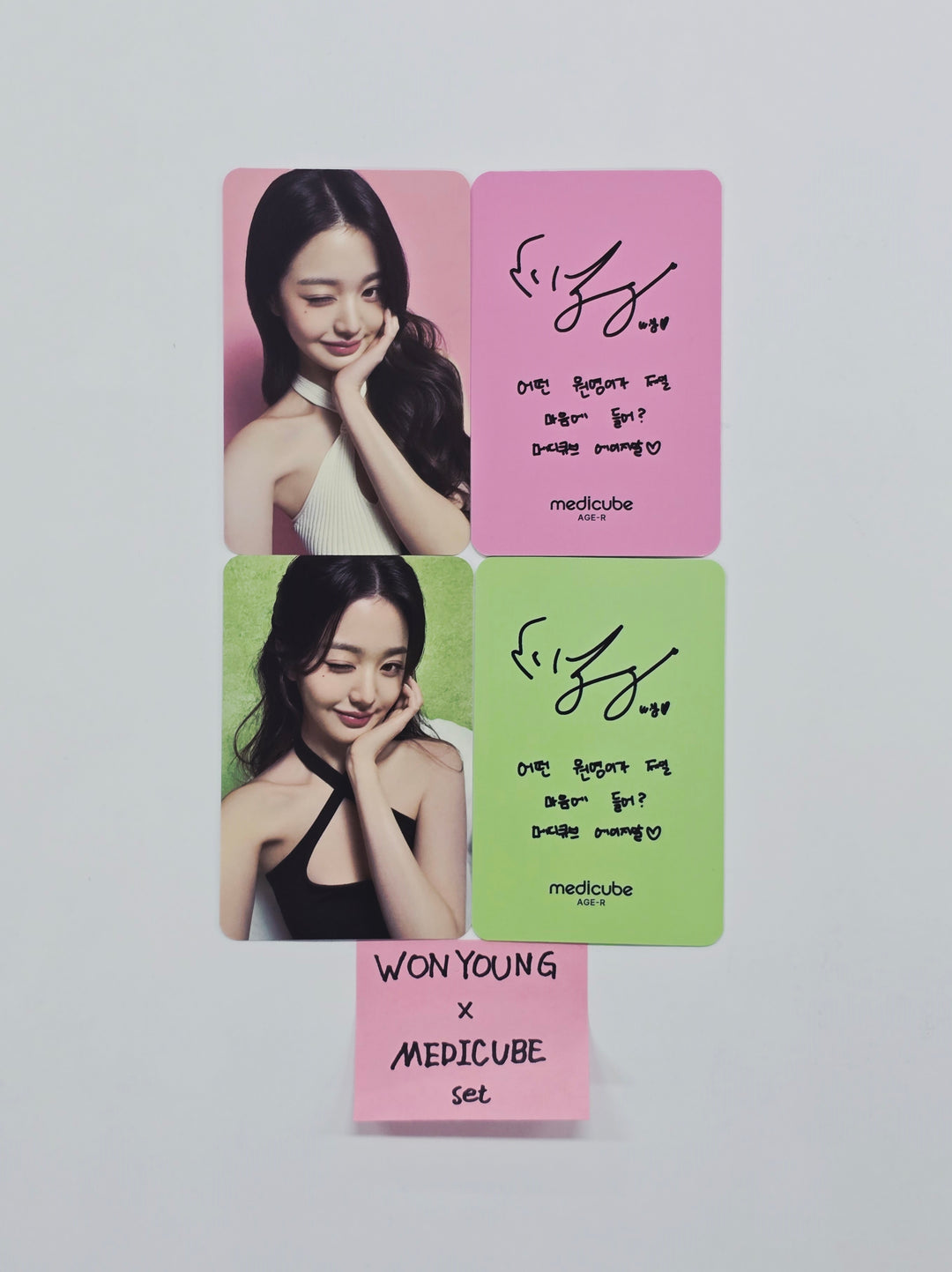 Wonyoung (Of IVE) - Medicube Event Photocards Set (4EA) [26.01.06]