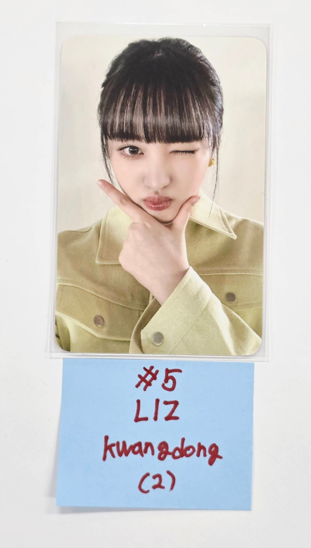 IVE -  Kwang Dong OKSUSU Event photocard [26.01.07]