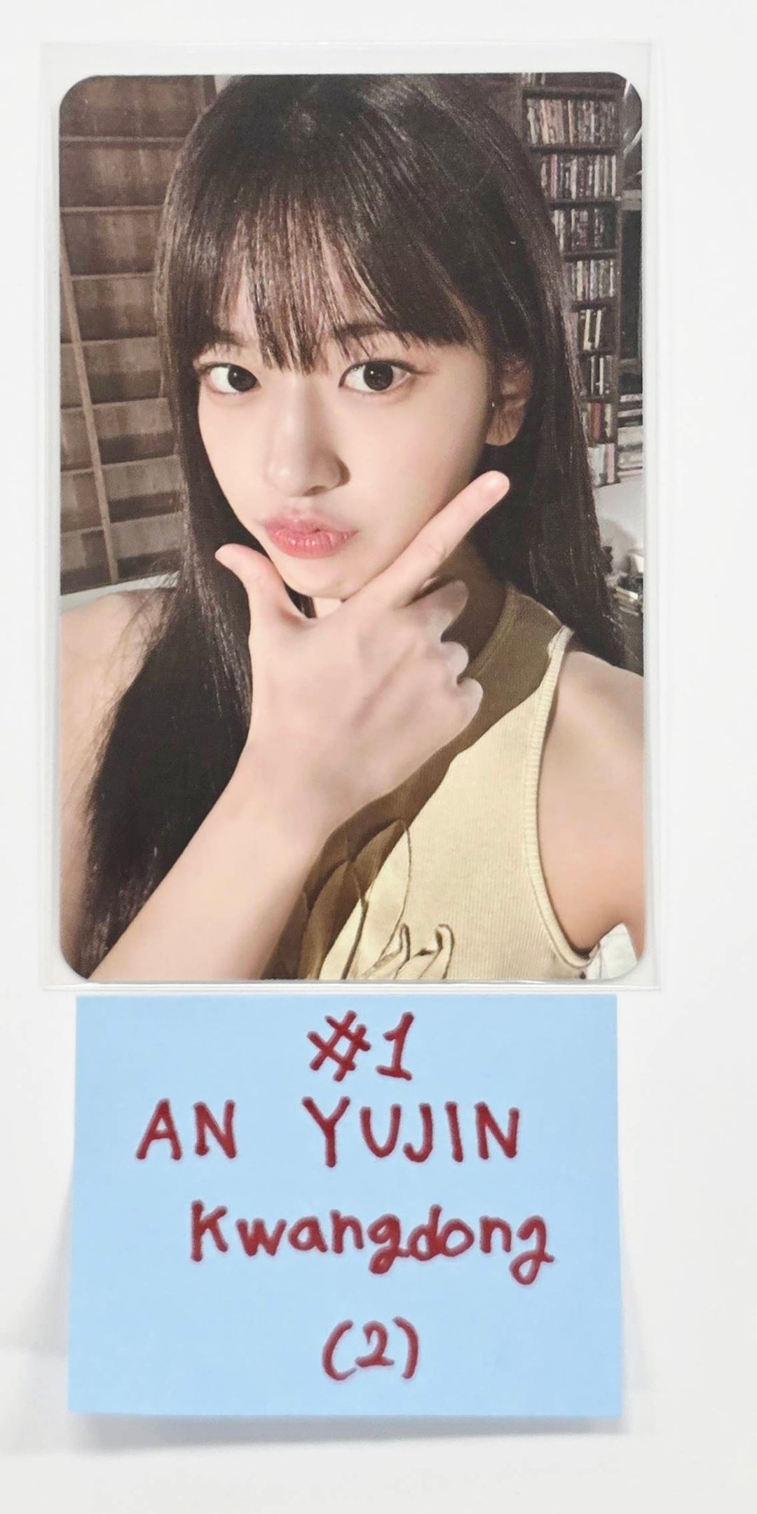 IVE -  Kwang Dong OKSUSU Event photocard [26.01.07]