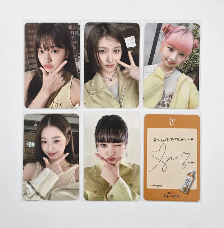 IVE -  Kwang Dong OKSUSU Event photocard [26.01.07]