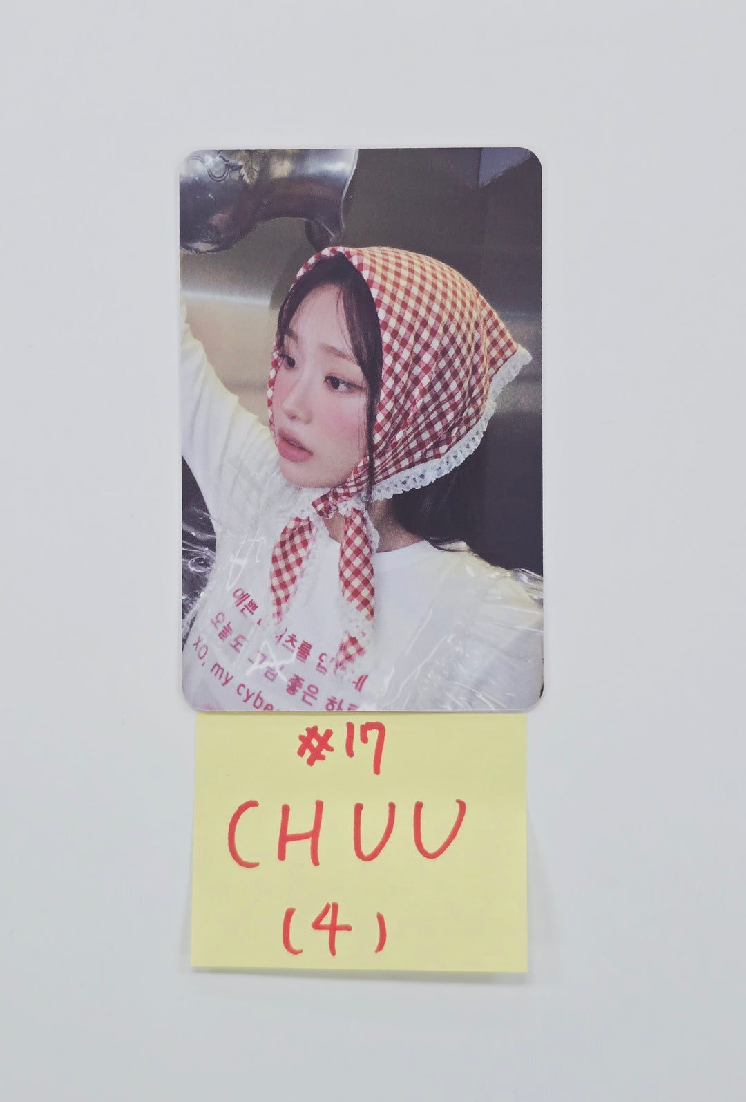 Chuu The First Album "XO, My Cyberlove" - Official Trading Photocard [26.01.08]