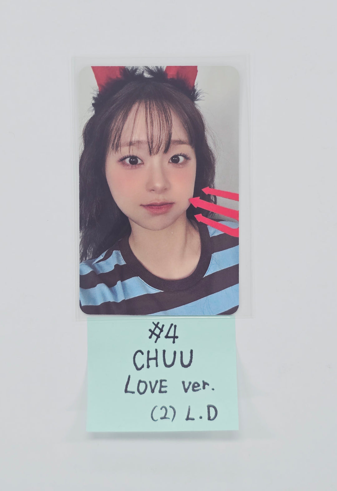 CHUU The First Album "XO, My Cyberlove" - OLIVEYOUNG Lucky Draw Event Photocard (Cyber, Love, Platform Ver.) [26.01.08]