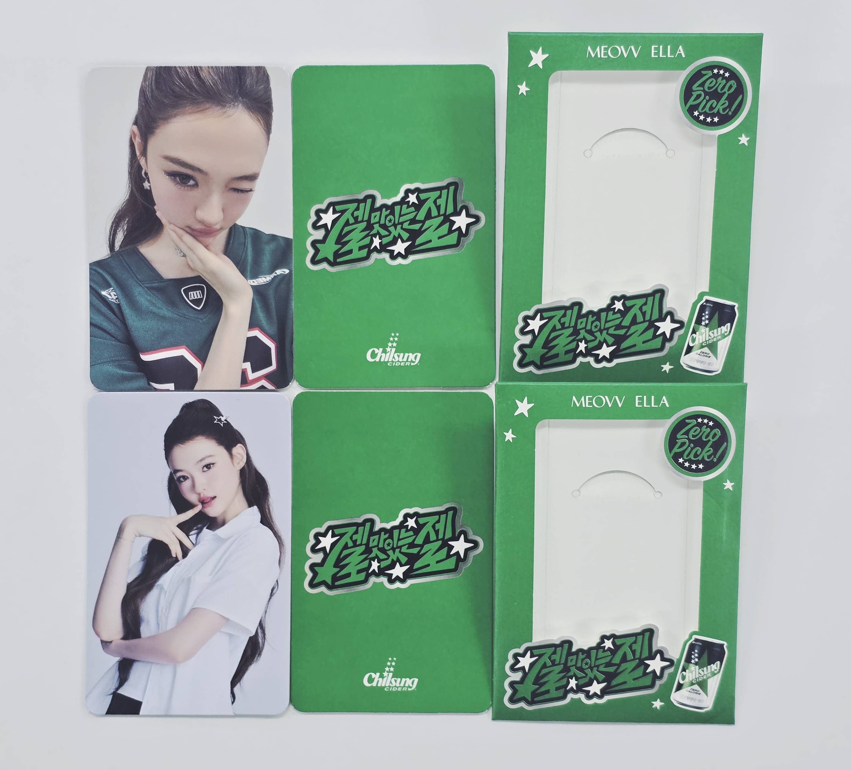 MEOVV - HALLYUSUPERSTORE – Page 2