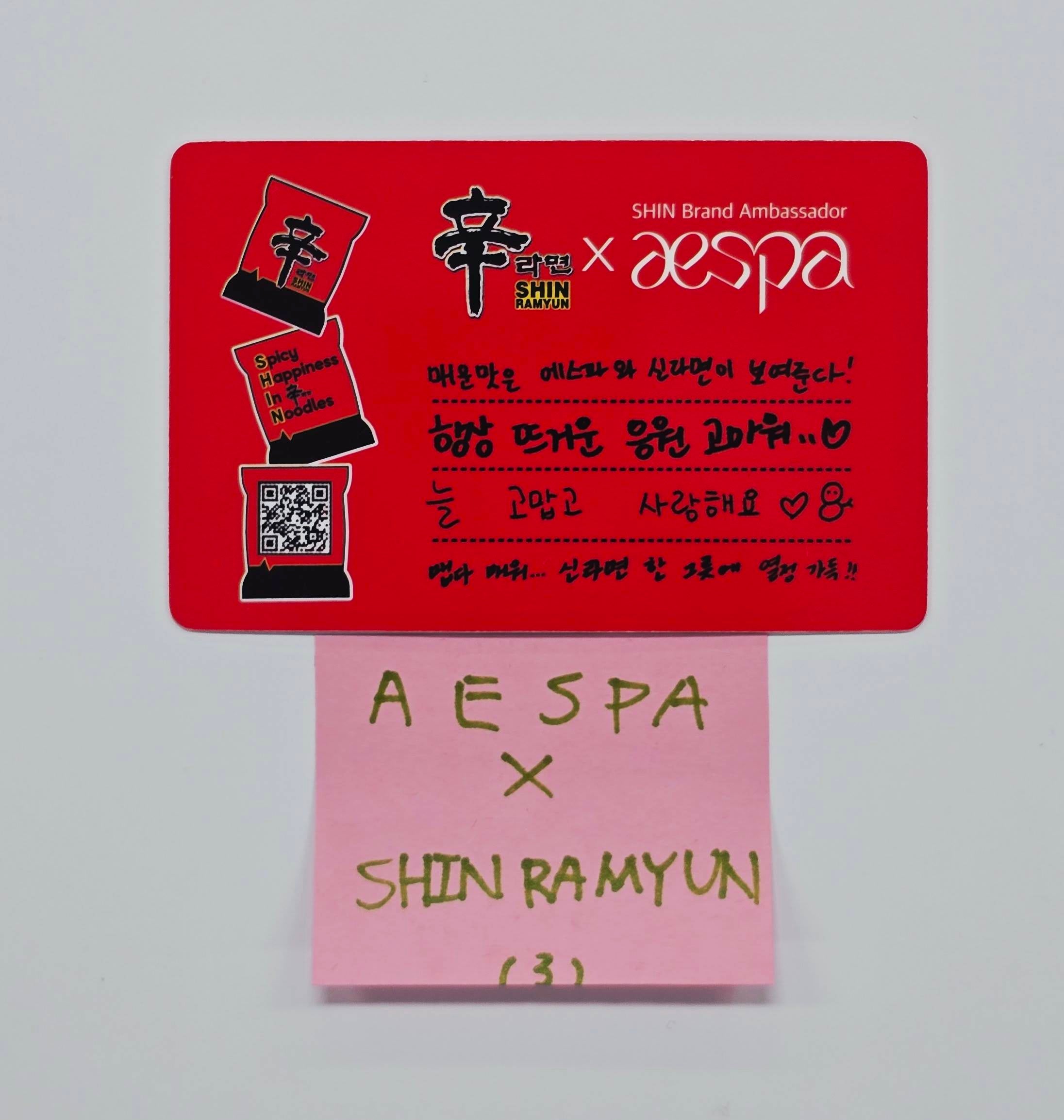 AESPA - Aespa x SHIN RAMYUN Event Photocard [26.1.12