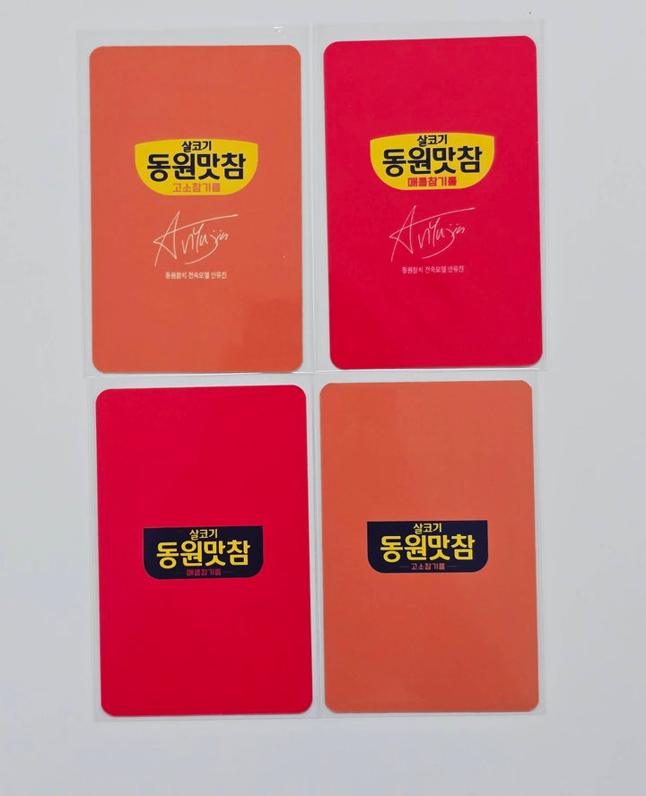 YUJIN (Of IVE) - Dongwon Tuna Event Photocard [26.1.12]