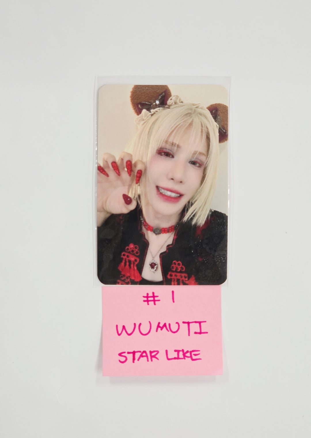 XLOV "UXLXVE" - Star Like Event Photocard [26.01.12]