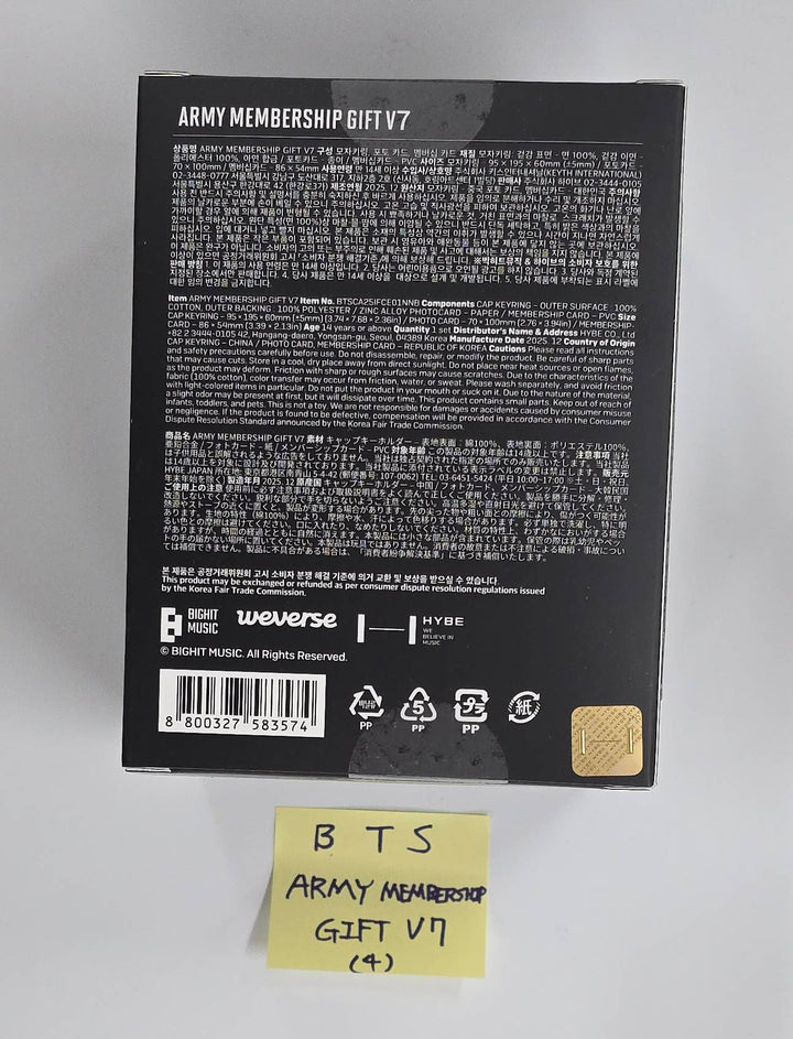 BTS - GLOBAL Official FANCLUB ARMY MEMBERSHIP GIFT V7