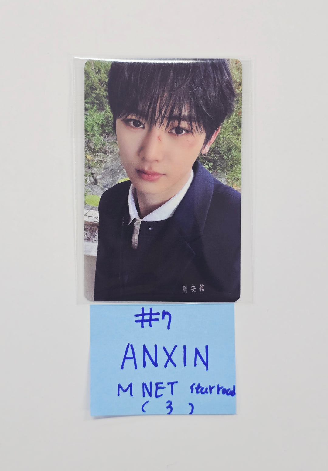 ALPHA DRIVE ONE "EUPHORIA" - Mnet Pre-Order Benefit Photocard (Star Road ver.) [26.01.14]