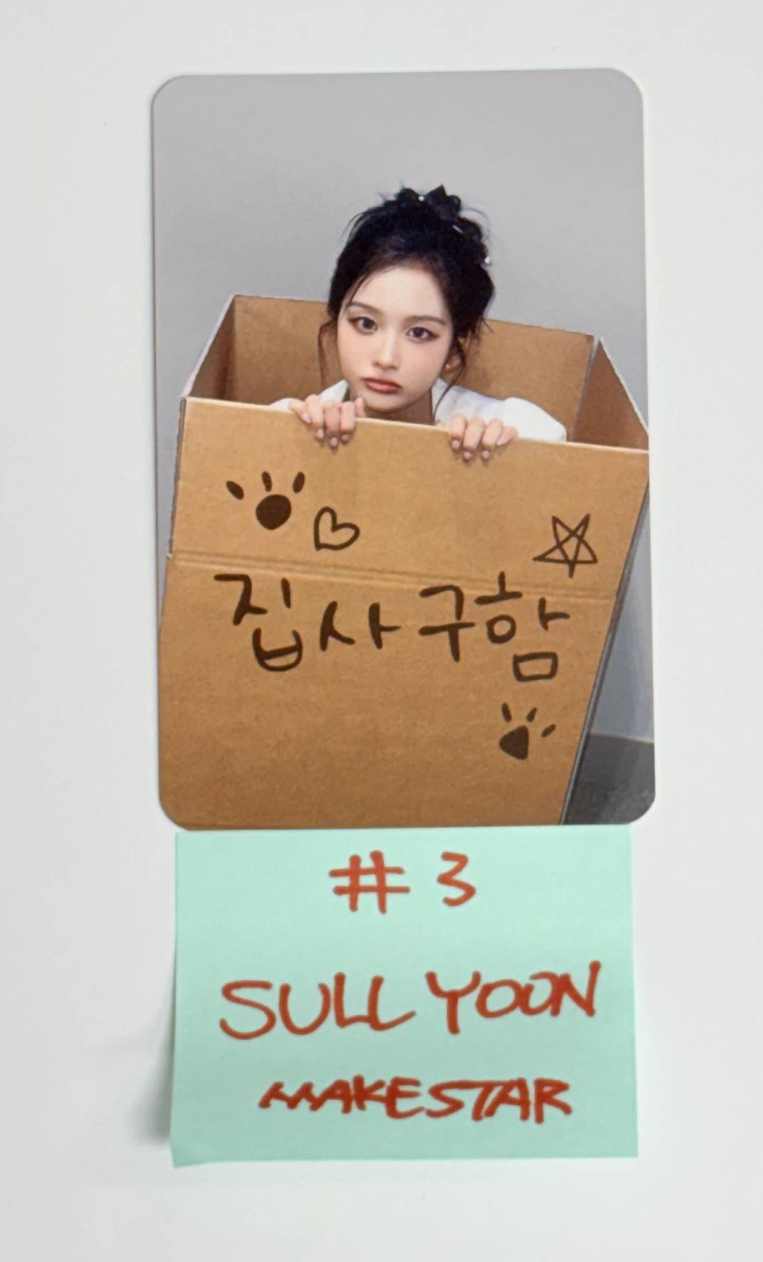 NMIXX "Blue Valentine" - Makestar Fansign Event Photocard [26.1.16]