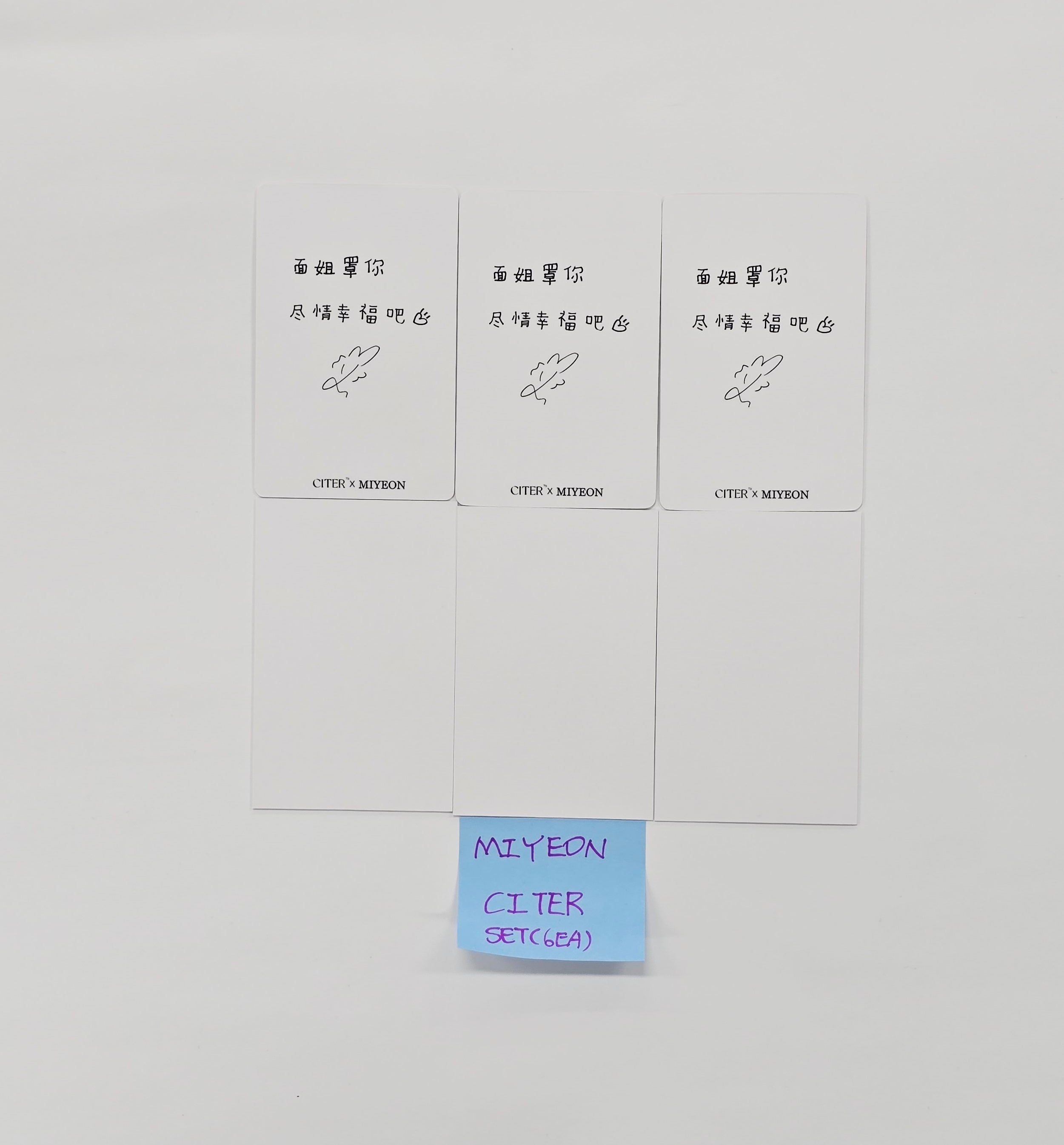 MIYEON (of I-dle) - CITER China Photocard set (6ea) [26.01.22