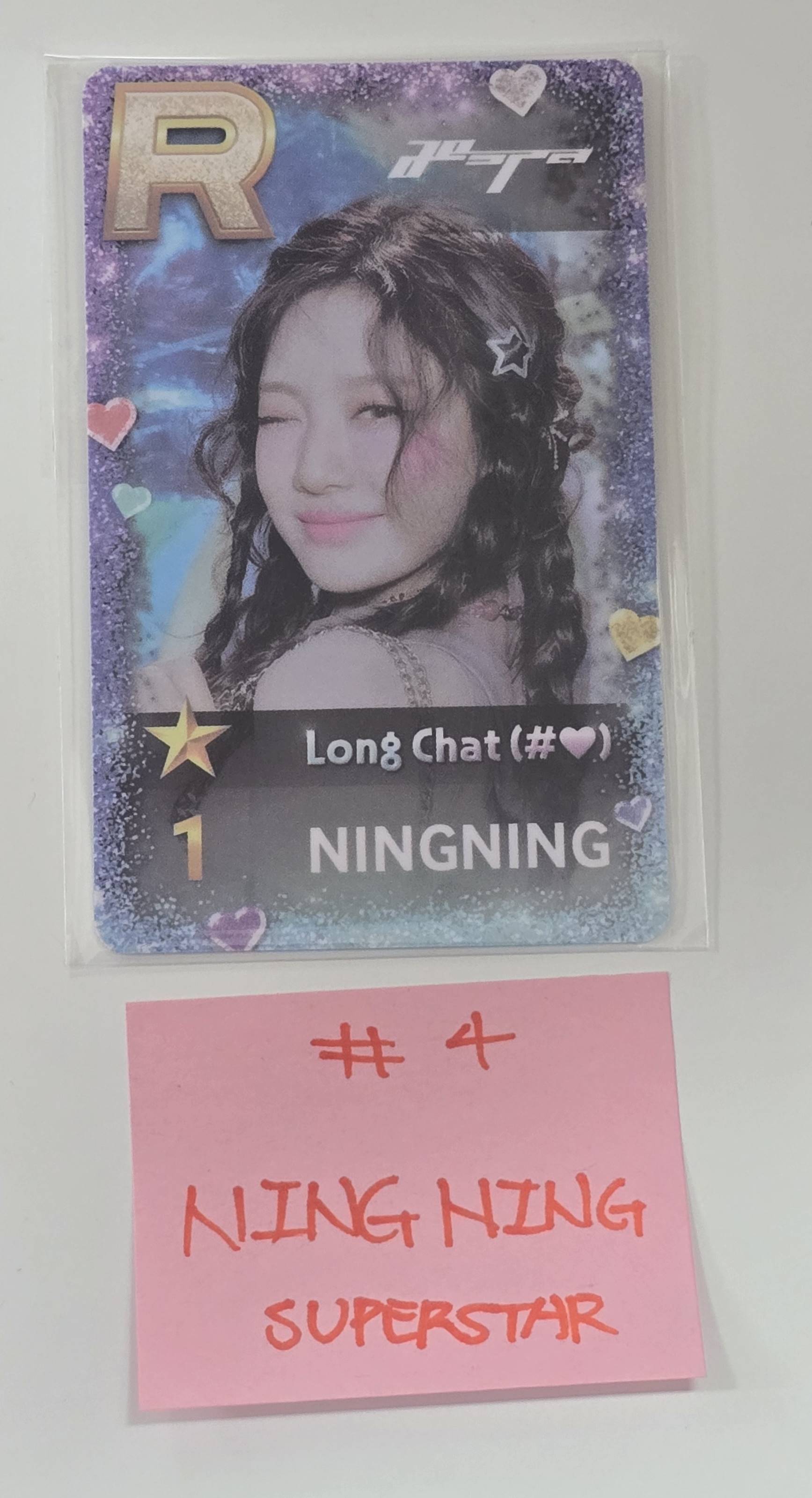 AESPA - Superstar Event Photocard [26.1.23] – HALLYUSUPERSTORE