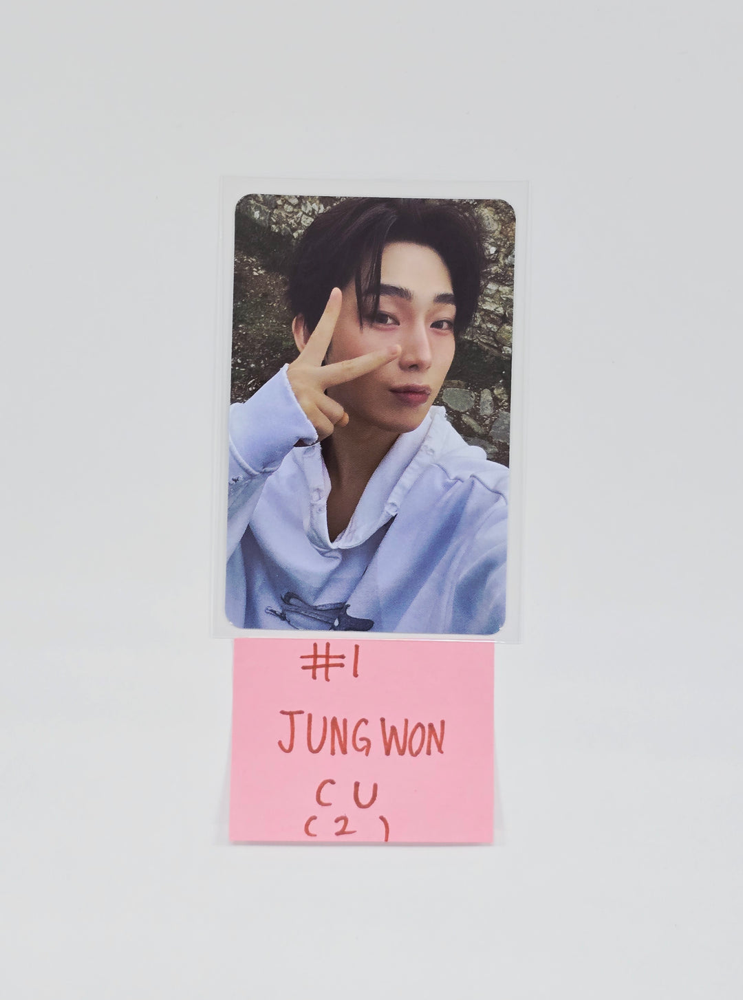 ENHYPEN "THE SIN VANISH" - CU Event Photocard [26.01.23]