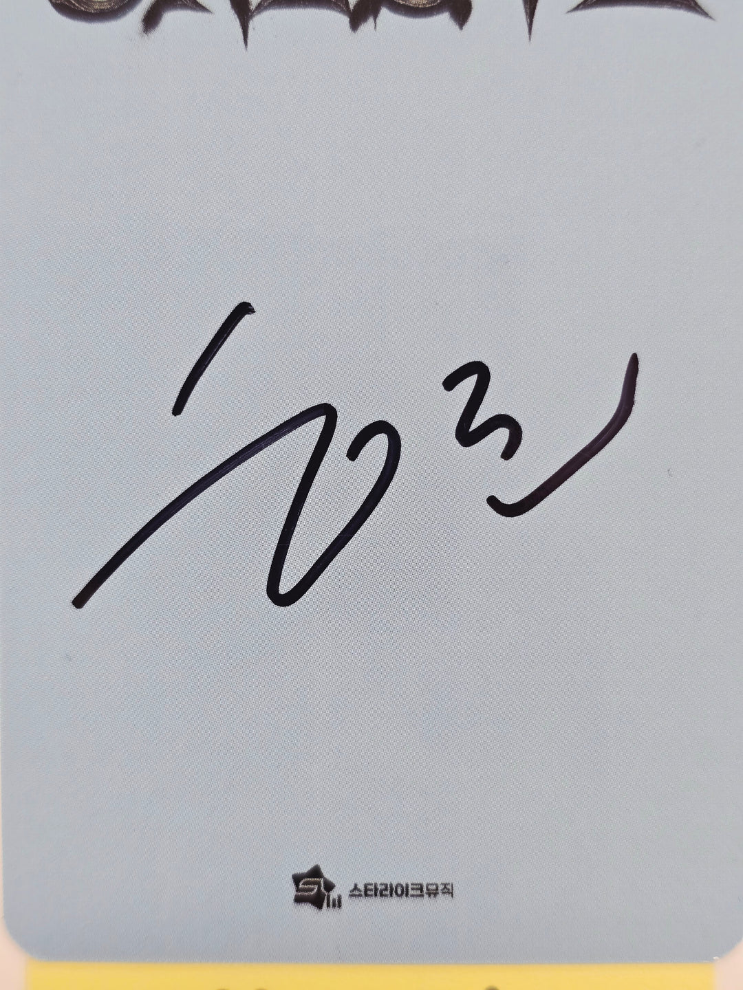HYUN (Of XLOV) "UXLXVE" - Hand Autographed(Signed) Photocard [26.01.27]