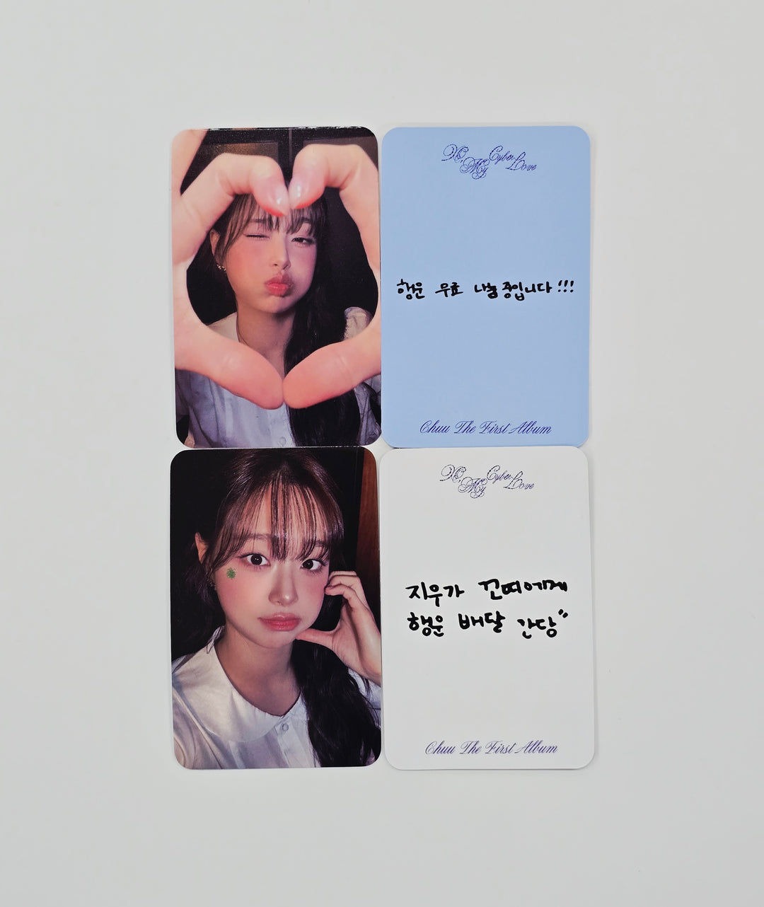 CHUU The First Album "XO, My Cyberlove" - Music Plant Fansign Event Photocard (Cyber Ver.) [26.01.29]