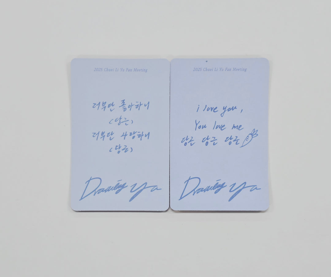 CHUEI LI YU(of BOYS II PLANET) - Apple Music FanMeeting 'Drawing YU' OFFICIAL MD Event Photocard [26.01.30]