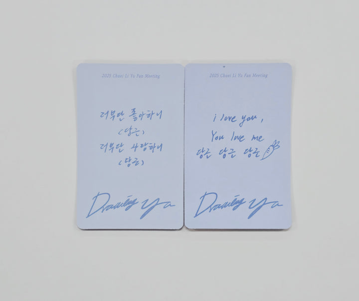 CHUEI LI YU(of BOYS II PLANET) - Apple Music FanMeeting 'Drawing YU' OFFICIAL MD Event Photocard [26.01.30]