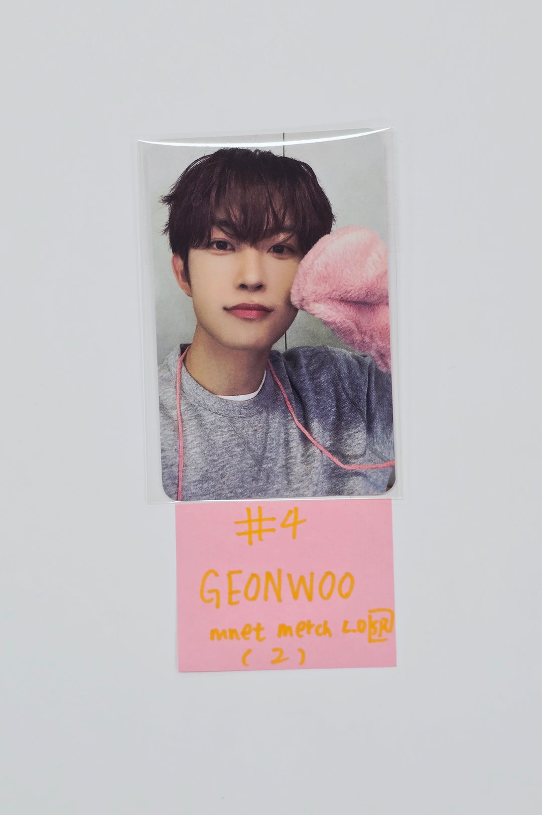 ALPHA DRIVE ONE "EUPHORIA" - Mnet Plus Merch Lucky Draw Event Photocard (Star Road ver.) [26.02.05]