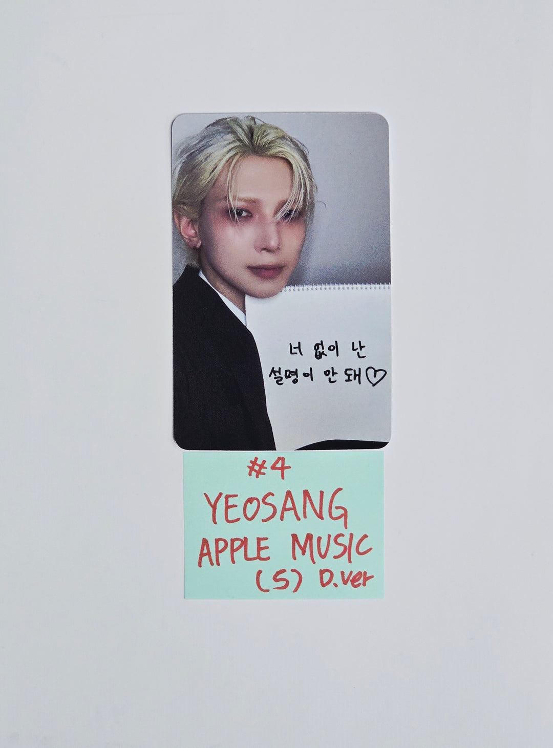 ATEEZ "GOLDEN HOUR : Part.4" - Apple Music Pre-Order Benefit Photocard [Digipack Ver.] [26.02.09]